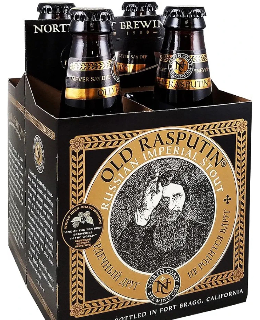 Galeria_OLD_RASPUTIN_1